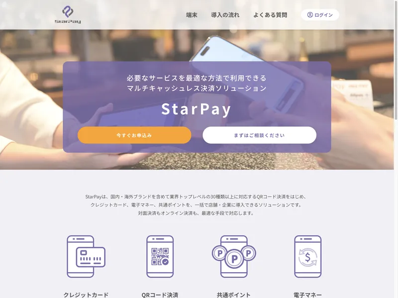 StarPay