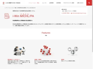 i-Win MICHLミカエル/PA