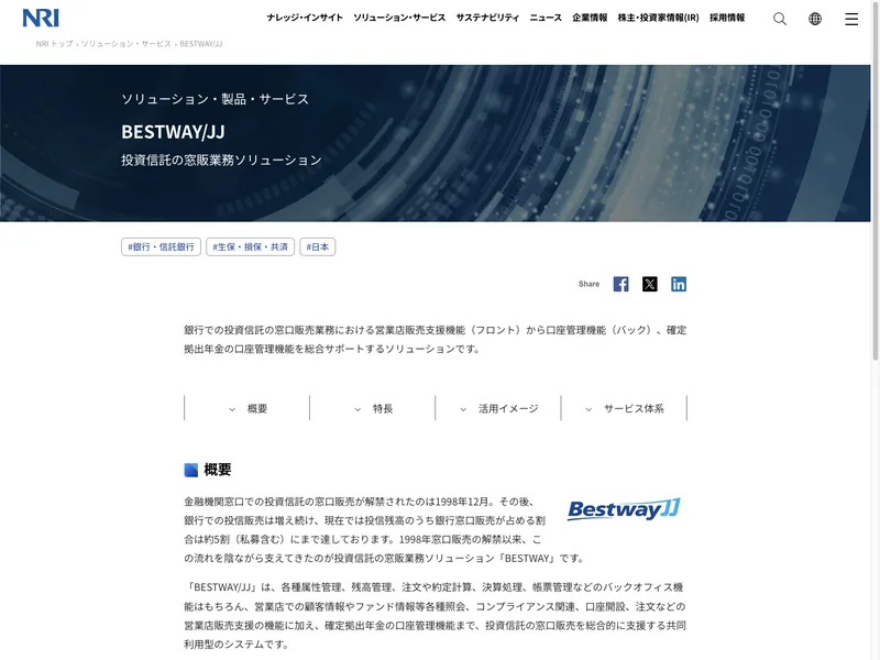 BESTWAY/JJ