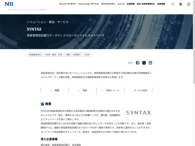 SYNTAX