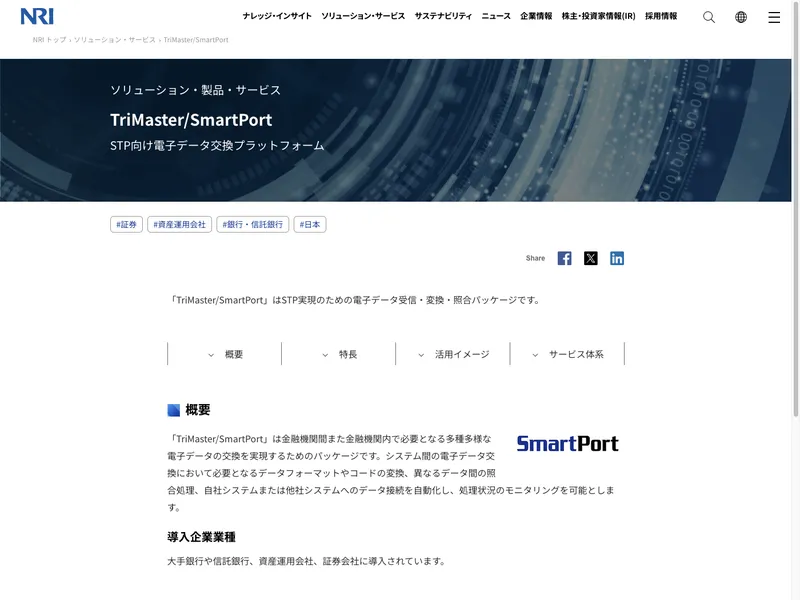 TriMaster/SmartPort