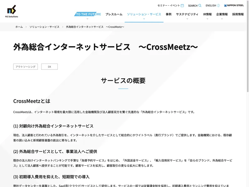 CrossMeetz