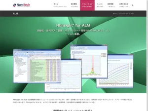 NtInsight for ALM