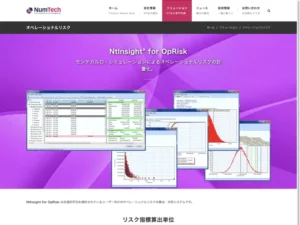 NtInsight for OpRisk