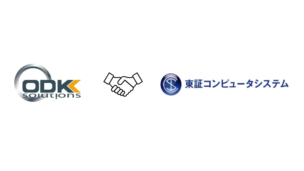 東証コンピュータシステムとODKソリューションズ、証券業務全体の効率化を目指す協業に合意