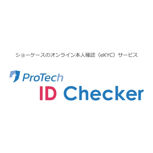 ProTech ID Checker