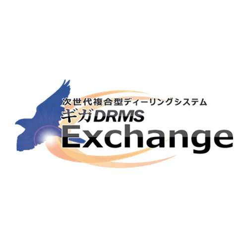 ギガDRMSエクスチェンジ