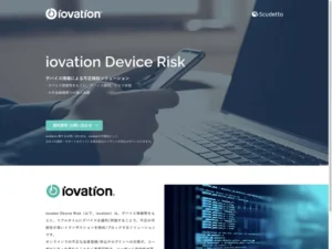 iovation Device Risk