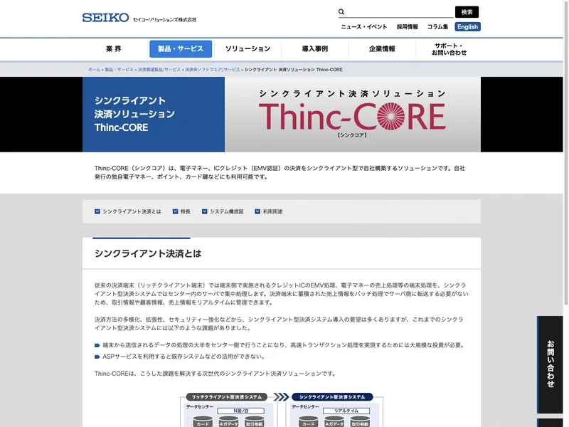 Thinc-CORE