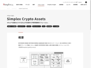 Simplex Crypto Assets