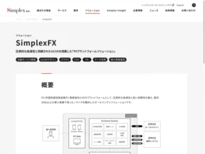 SimplexFX