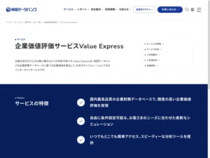 Value Express