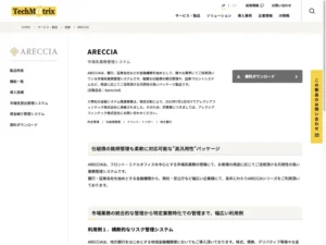 ARECCIA