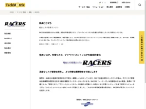 RACERS