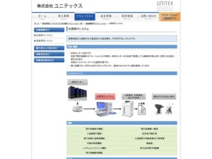 伝票発行システム