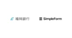 福岡銀行、法人口座開設審査に「SimpleCheck」を導入