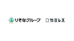 りそなホールディングス、電子申請サービス「カミレス」導入でDX推進