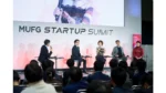 MUFG、昨年12月にスタートアップ支援イベント「MUFG Startup Summit」を開催